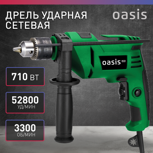 Дрель ударная электрическая сетевая Oasis Eco DU-71 ECO 2090₽