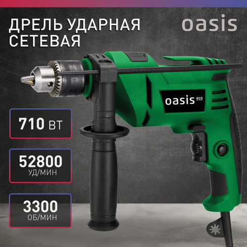 Изображение товара Дрель ударная Oasis Eco DU-71, электрическая, сетевая, ключевой патрон, 710Вт