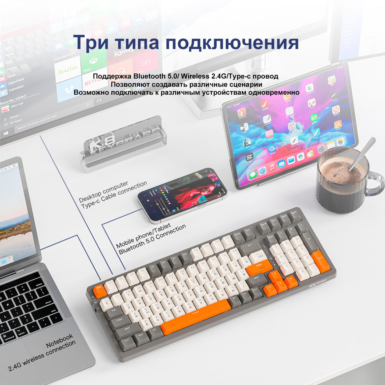 Клавиатура игровая Wolf K8 Shimmer, 100 кнопок (RUS), беспроводная — фото 8