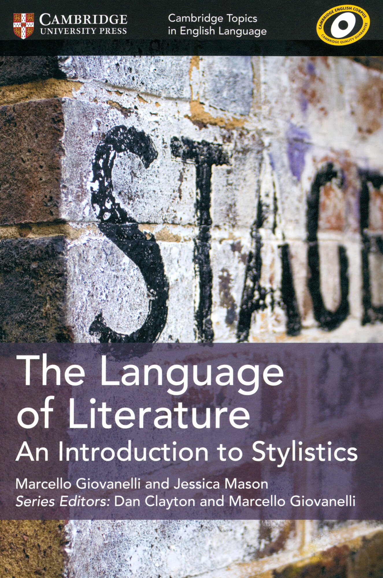 The Language of Literature / Книга на Английском - фото №1
