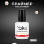 Yoko Праймер для ногтей кислотный