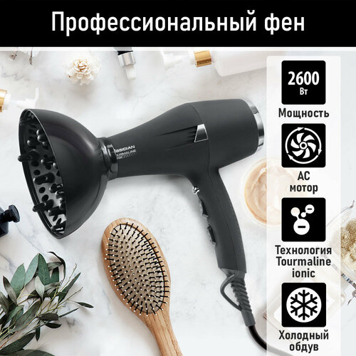 Фен OBSIDIAN BS-HD504A черный жемчуг Технология tourmaline ionic 208100₽