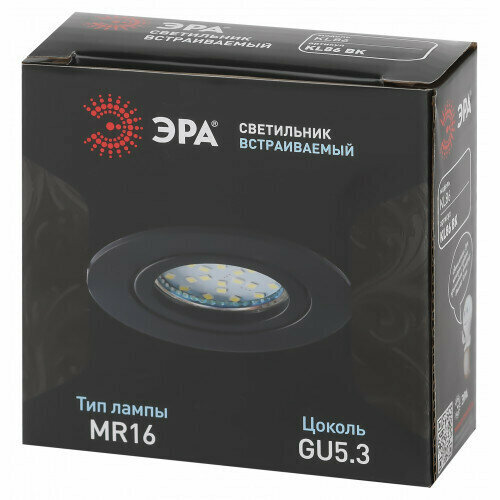 Встраиваемый светильник алюминиевый КЛ86 BK MR16/GU5.3 черный - фотография № 7