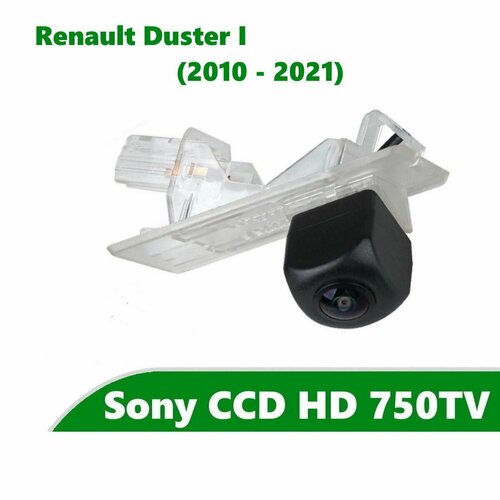 Камера заднего вида CCD HD для Renault Duster I (2010 - 2021)