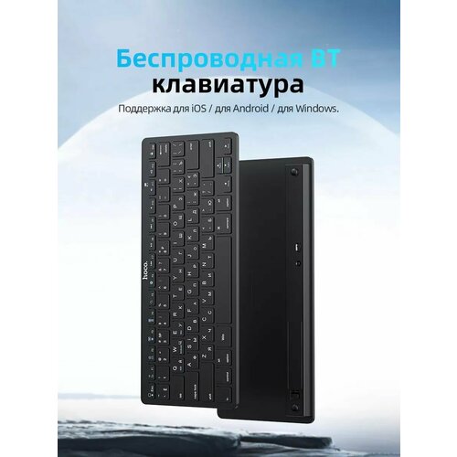Беспроводная bluetooth клавиатура для планшетов и компьютера 195900₽