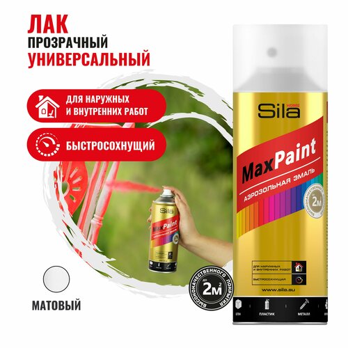 фото Лак строительный аэрозольный sila max paint, прозрачный, матовая, 520 мл, 1 шт.