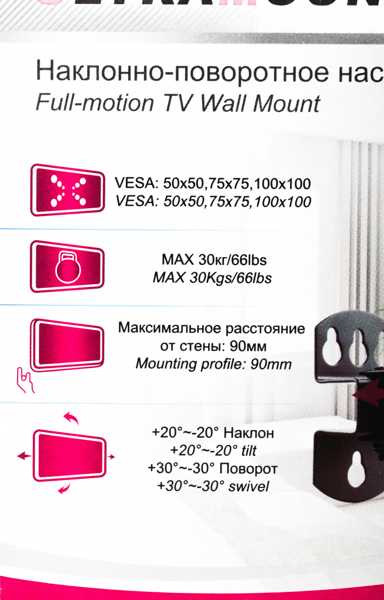 Кронштейн для телевизора Ultramounts черный 12"-27" макс.30кг настенный поворот и наклон - фото №16