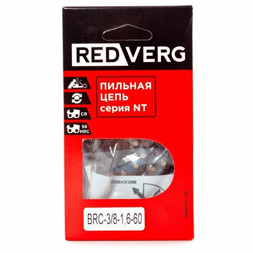 Цепь REDVERG 60зв, 3/8, 1,6 мм