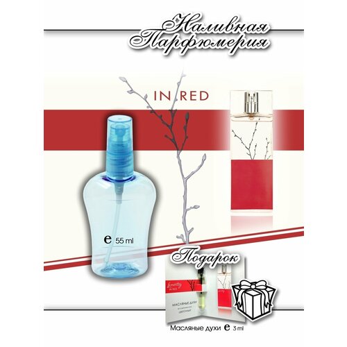 Lemontay духи 344 55 мл 599₽