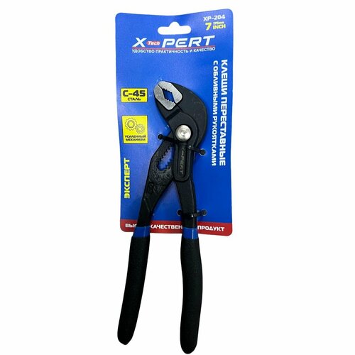 Клещи переставные с кнопочным фиксатором X-PERT обливные обрезиненные рукоятки 175 мм 535₽