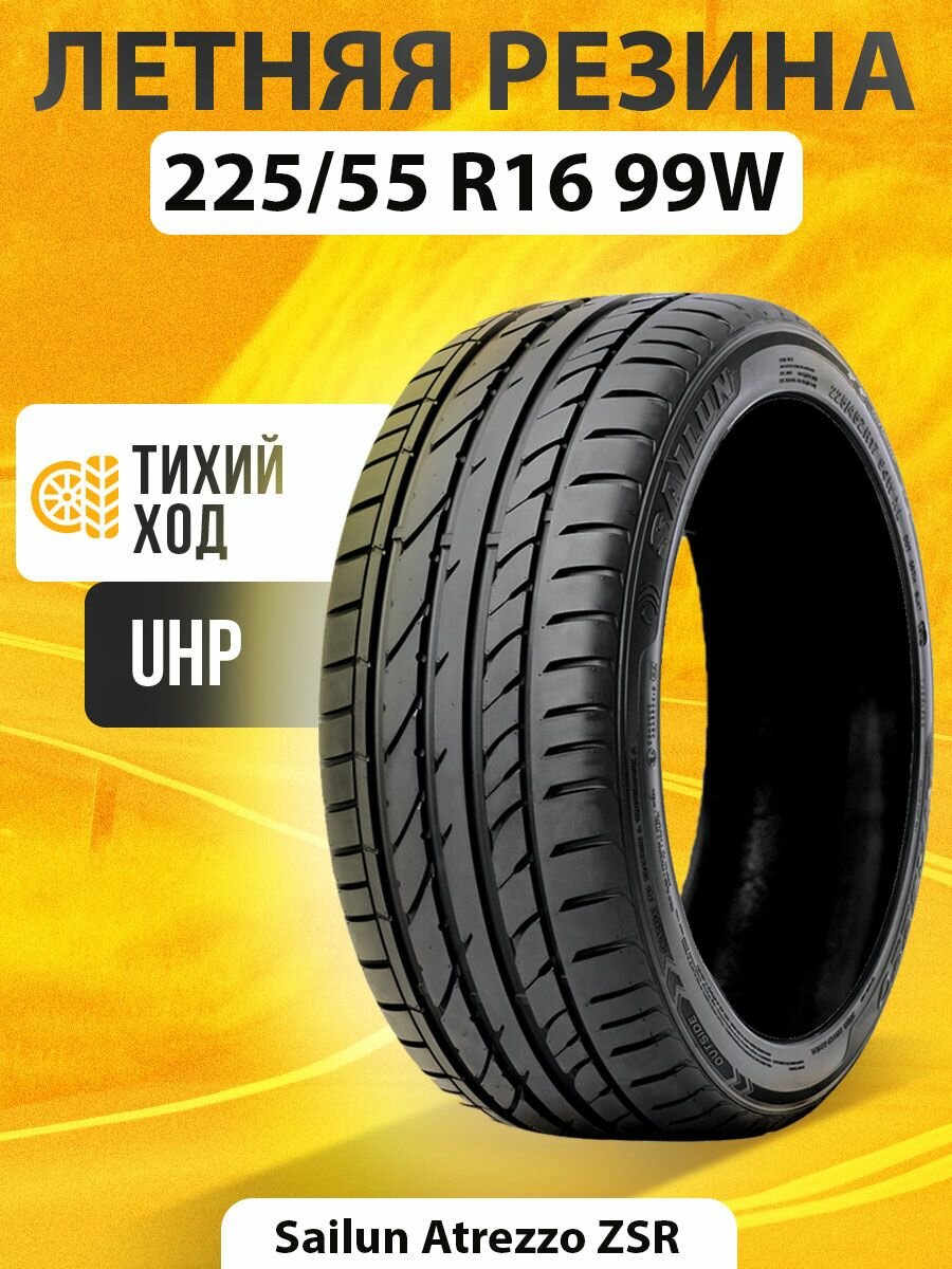 16/225/55 Sailun Atrezzo ZSR 99W XL