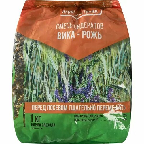 Смесь сидератов Агросидстрейд Вика-Рожь 1 кг семена сидератов для посева в приствольных кругах 0 25кг