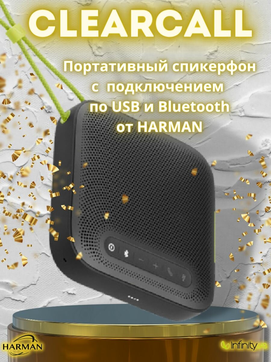 Колонка для компьютера с микрофоном блютуз Infinity Lab HARMAN KARDON CLEARCALL черный