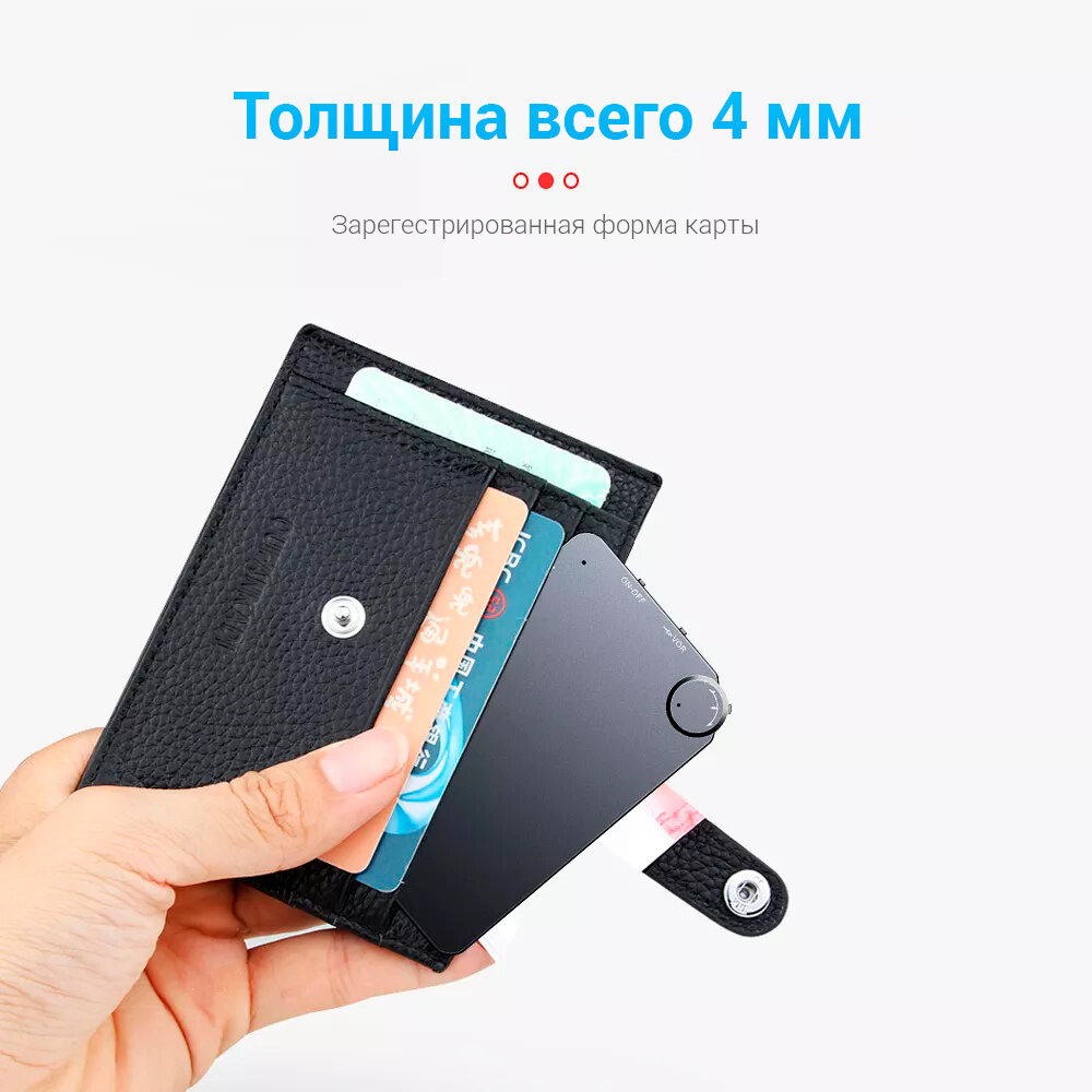 Самый тонкий диктофон в мире кредитна карта с голосовой активацией / Диктофон для бумажника арт. 1095