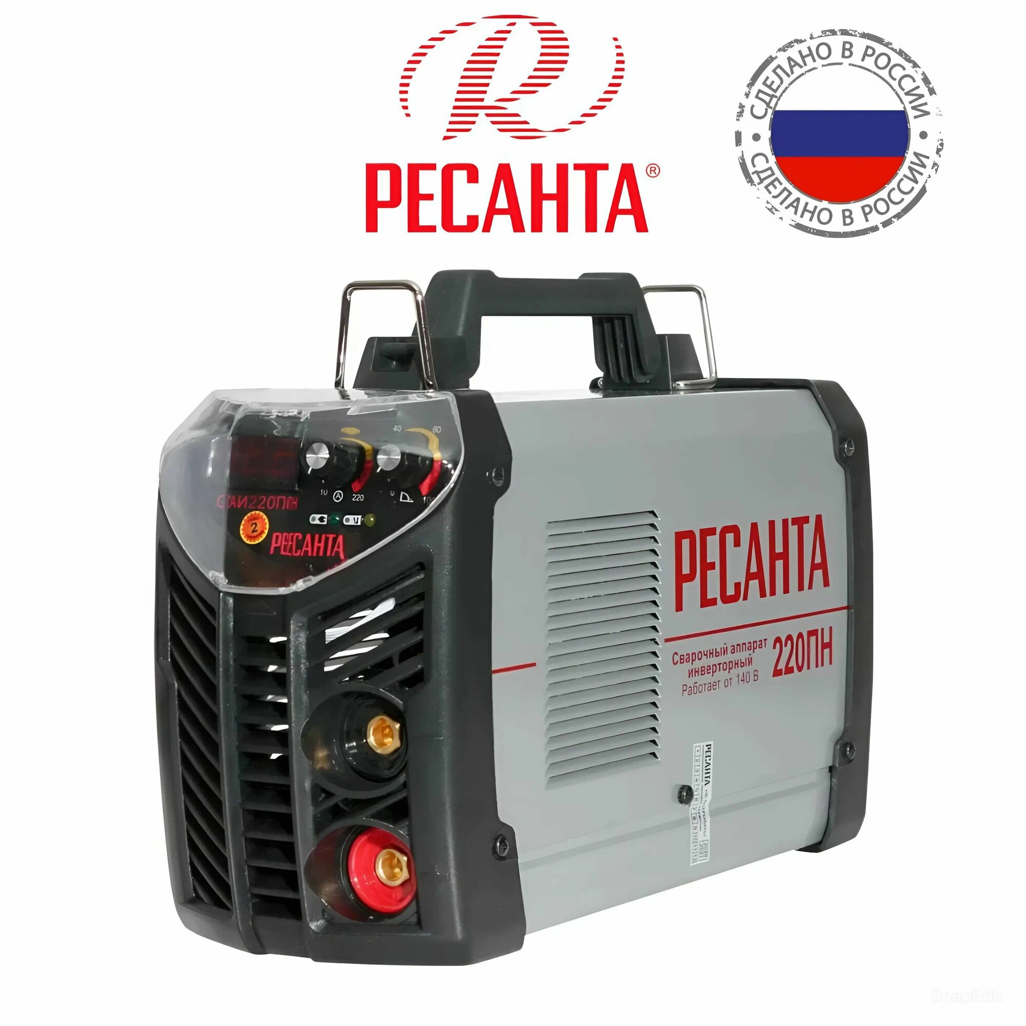Сварочный аппарат инверторный САИ-220ПН Ресанта, 7,8 кВТ
