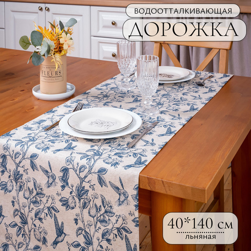 Скатерть-дорожка льняная 40*140 см на стол с водооталкивающей пропиткой синий, бежевый, синий