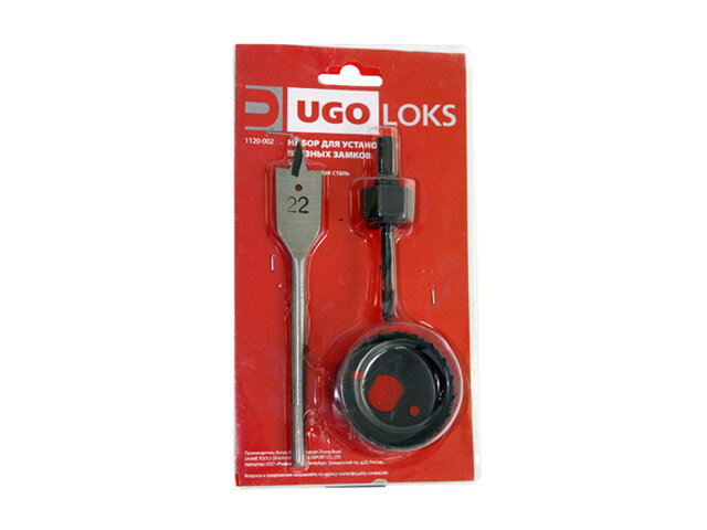 Набор для установки замков UGO LOKS 54 мм 3 шт сверло перьевое сверло центрирующее + коронка