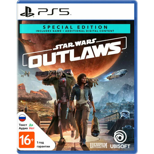 Star Wars Outlaws - Special Edition PS5 7980₽