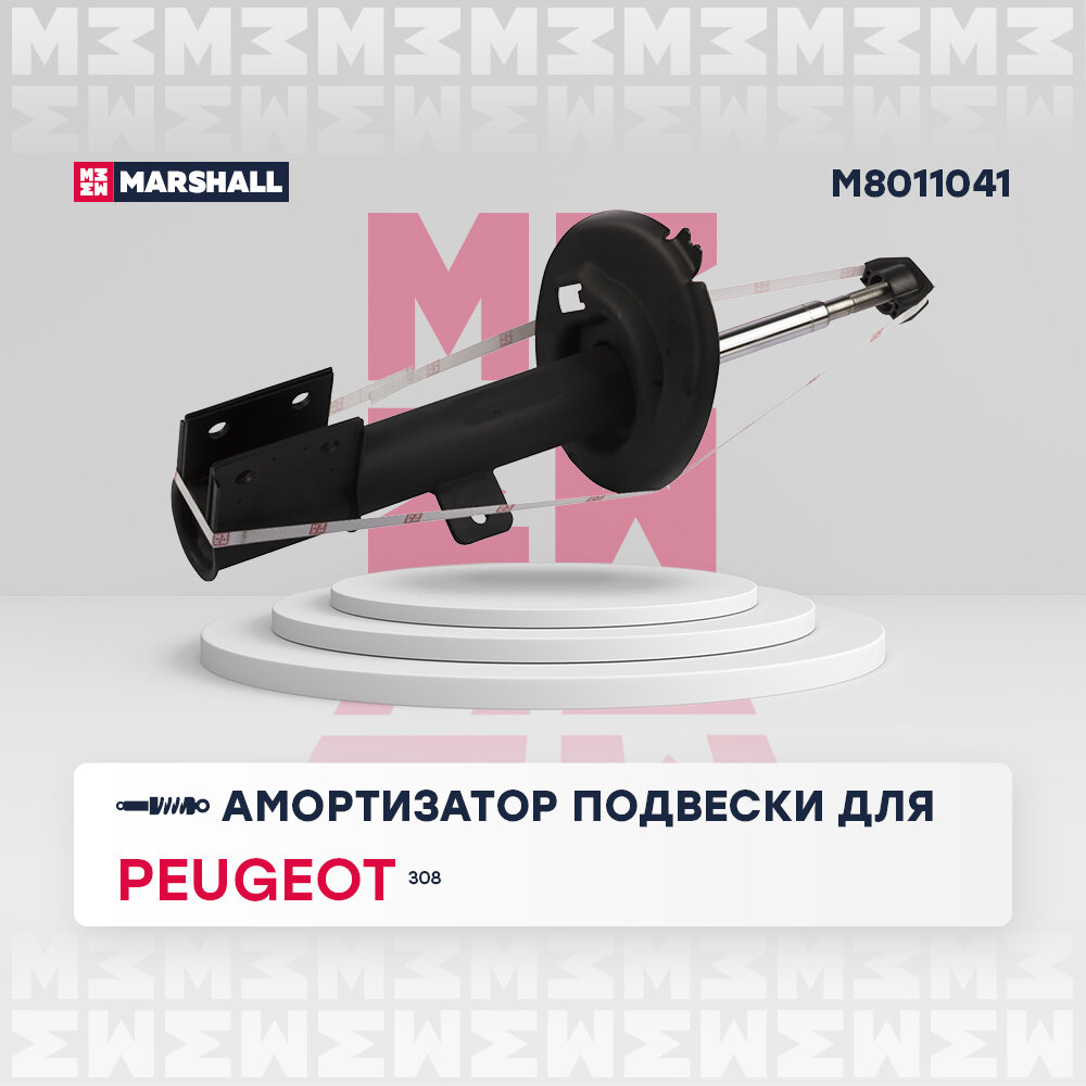 Амортизатор Peugeot 308 07-14 передний Marshall газовый левый MARSHALL M8011041