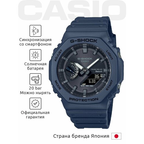 фото Наручные часы casio g-shock, черный/синий