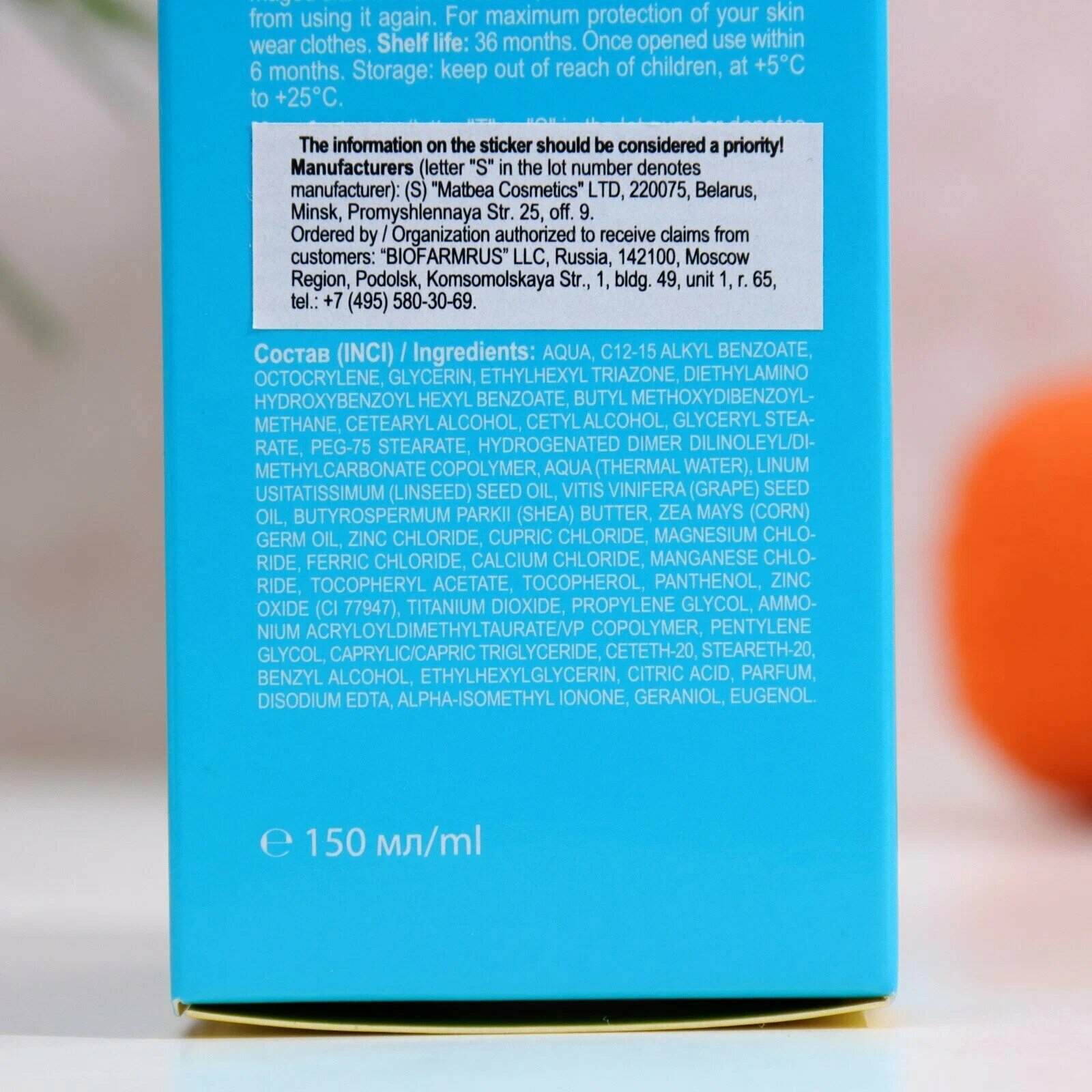 Librederm Librederm Bronzeada солнцезащитный крем для лица и тела Omega 3-6-9 SPF 30, 150 мл — фото 1