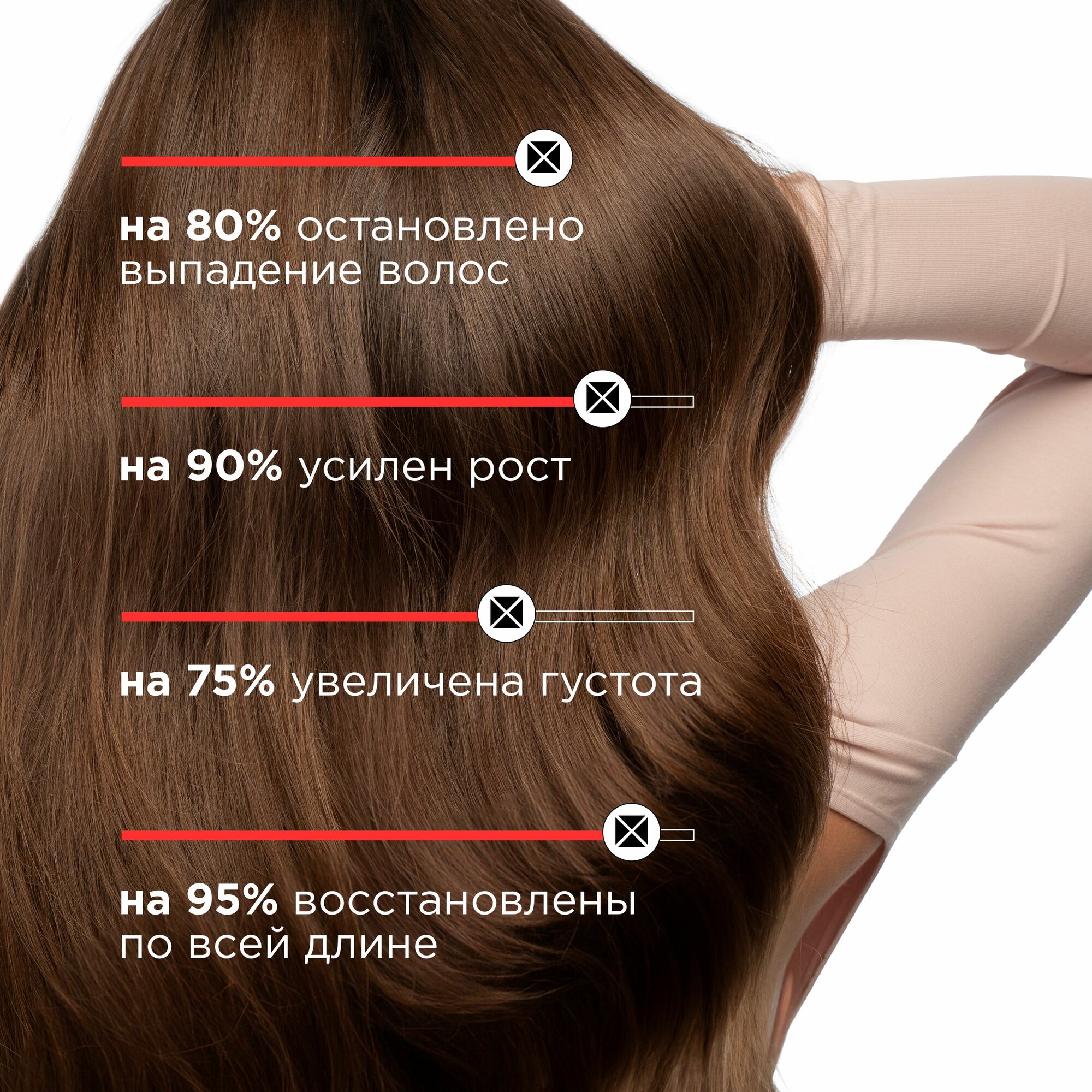 MIXIT Маска разогревающая для роста волос с красным перцем GROW PRO, 400 мл — фото 1