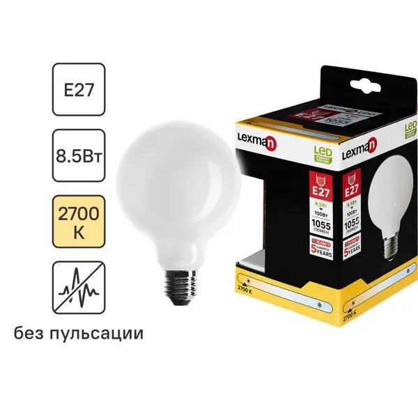 Лампа светодиодная Lexman E27 220-240 В 8.5 Вт шар большой 1055 лм теплый белый цвет света