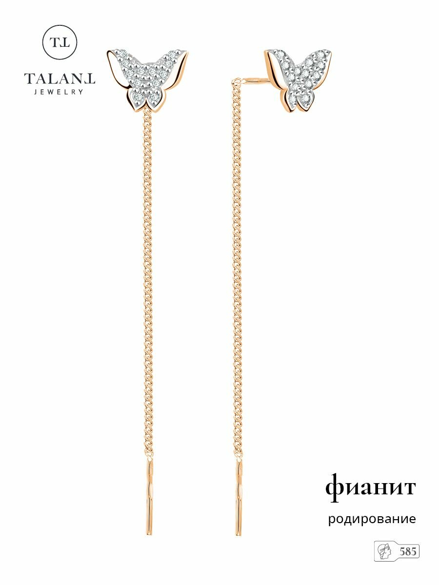 Серьги TALANT, красное золото, 585 проба, родирование, , золотистый