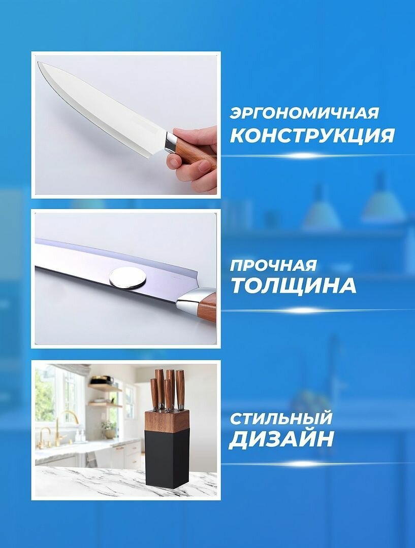Ножи кухонные Classmark с подставкой, нержавеющая сталь, 5 в 1, универсальные, для мяса и овощей, коричневый — фото 1