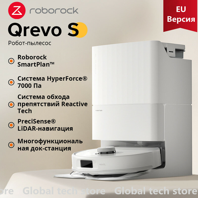 Робот-пылесос Roborock Q Revo S(EU Версия), Белый, Автопромывка, Сушка теплым воздухом, Roborock app/siri
