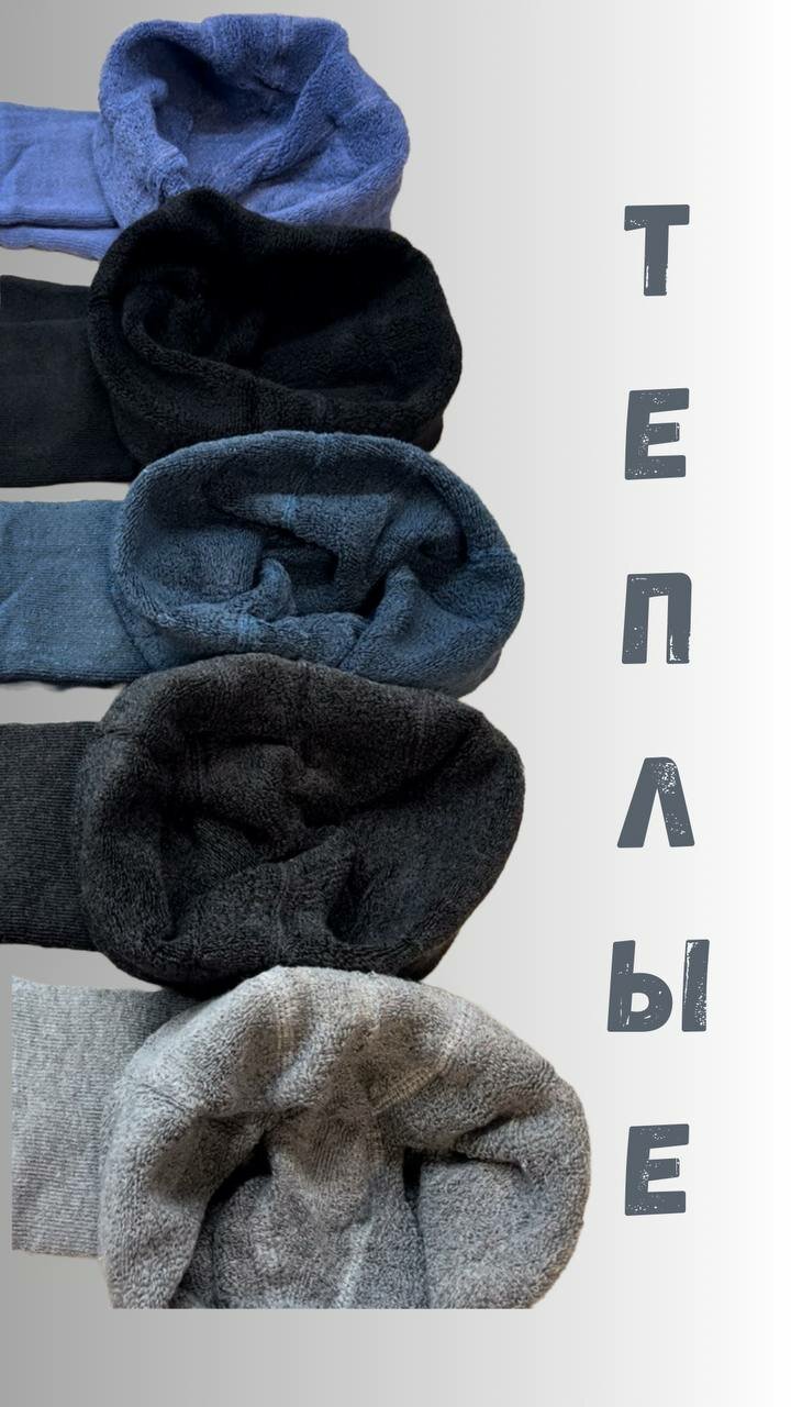 Термоколготки JuJuBe, 3 шт., размер 128-140, черный — фото 1