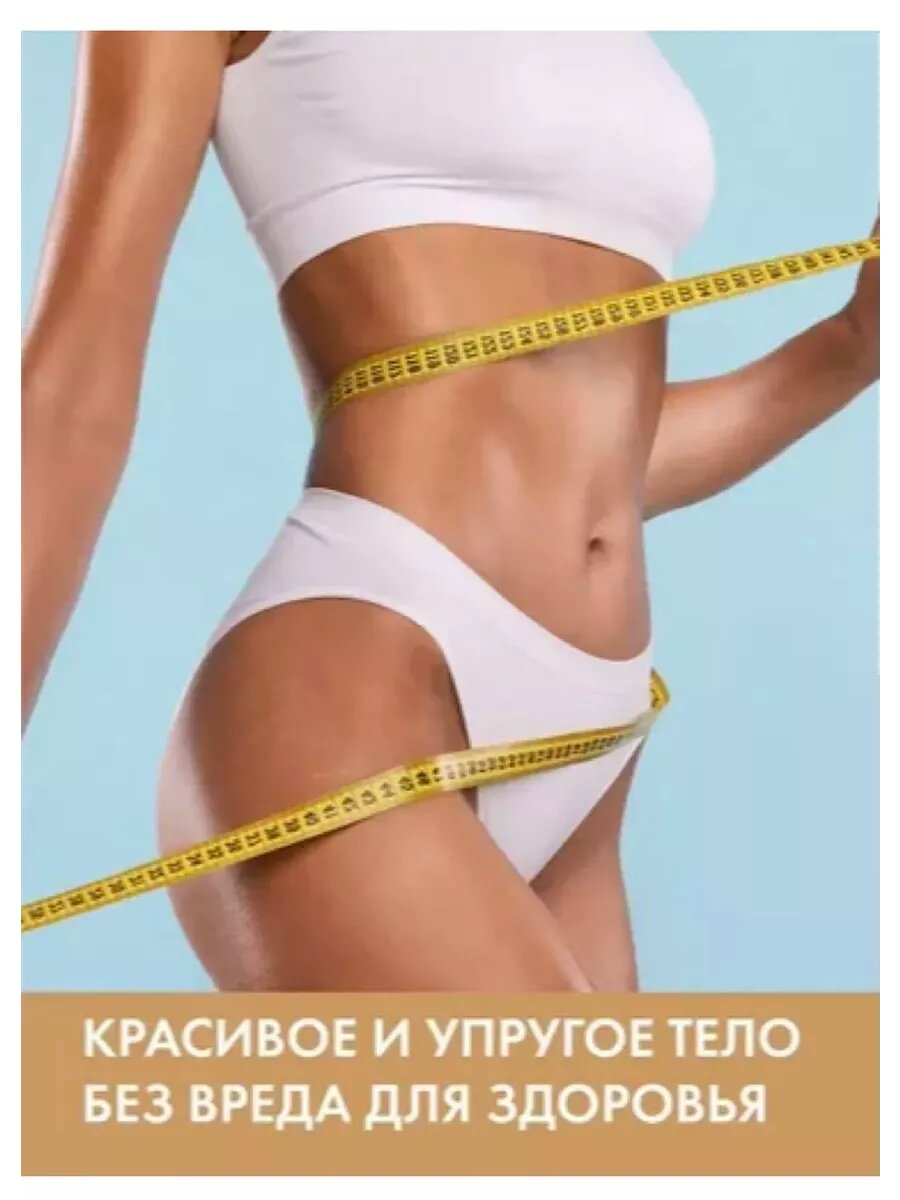 Капсулы для похудения Harva жиросжигатель — фото 1