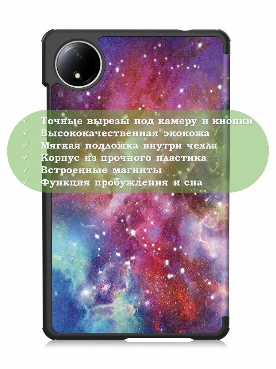 Чехол для Redmi Pad SE 8.7 4G (Wi-Fi/LTE) — фото 1