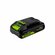 Аккумулятор GREENWORKS High Power G24HP2, 24V, 2Ач