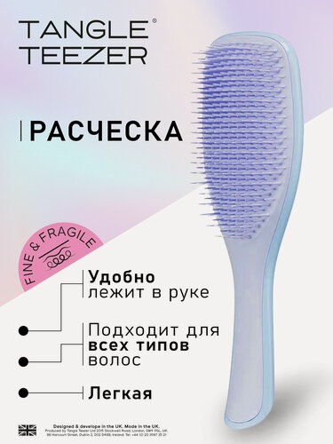 Изображение товара Расческа для волос The Wet Detangler Расческа Denim Blues