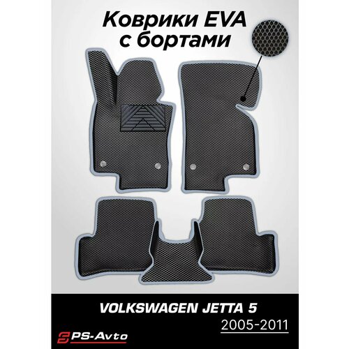 Коврики EVA (ЕВА) 3D Volkswagen Jetta 5 борт + подпятник