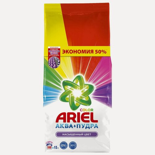 Изображение товара Стиральный порошок-автомат Ariel Аквапудра Color, 15кг, для цветного белья (1942063)