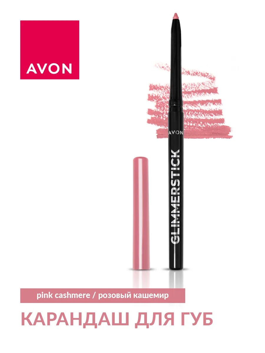 Карандаш для губ Pink Cashmere