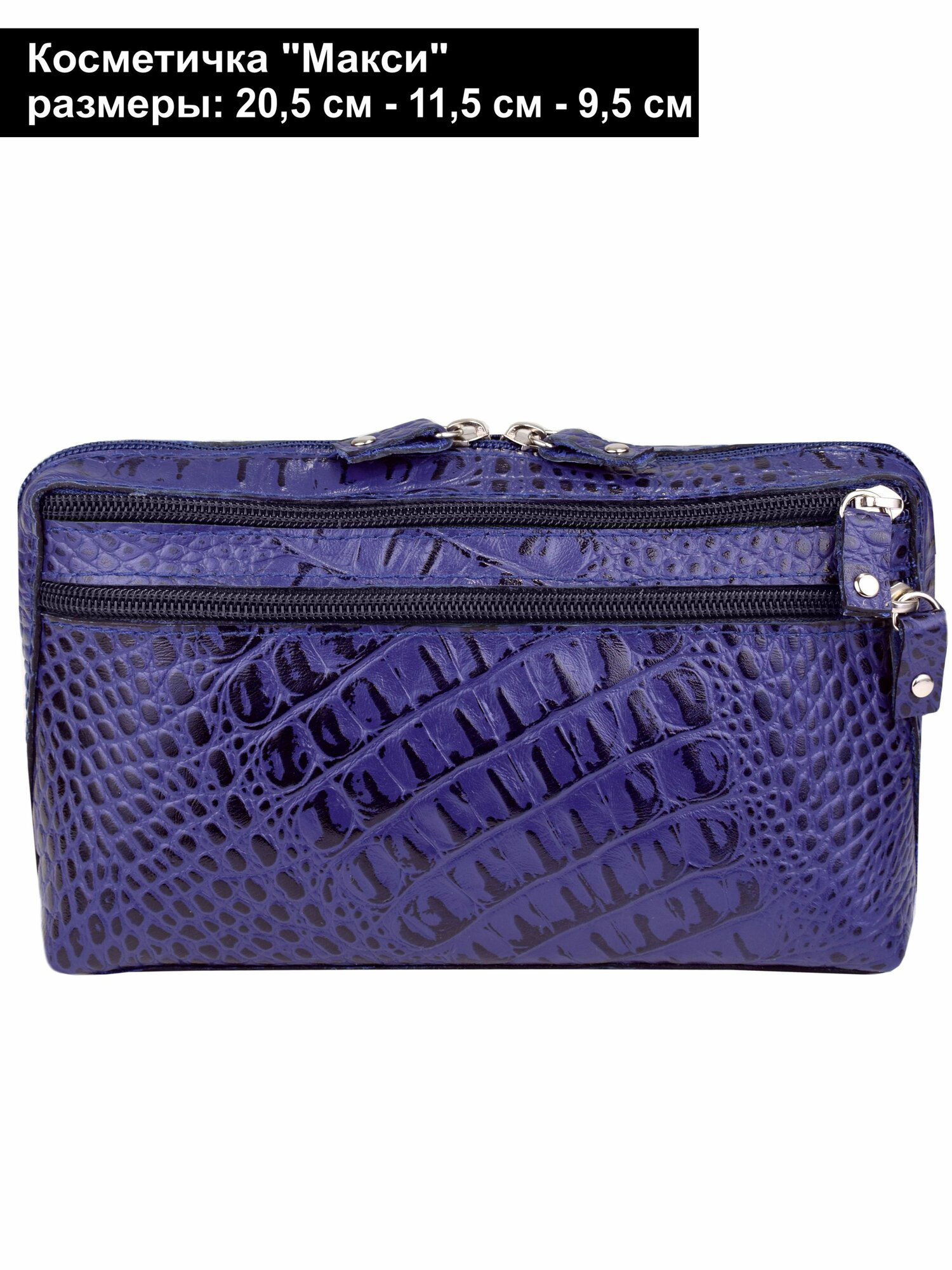 Косметичка