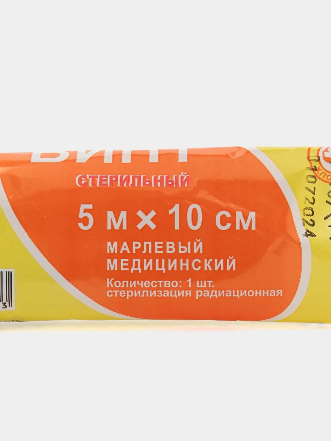 Бинты Бинт марлевый ВераМед, 5x10 см, стерильный, в индивидуальной упаковке