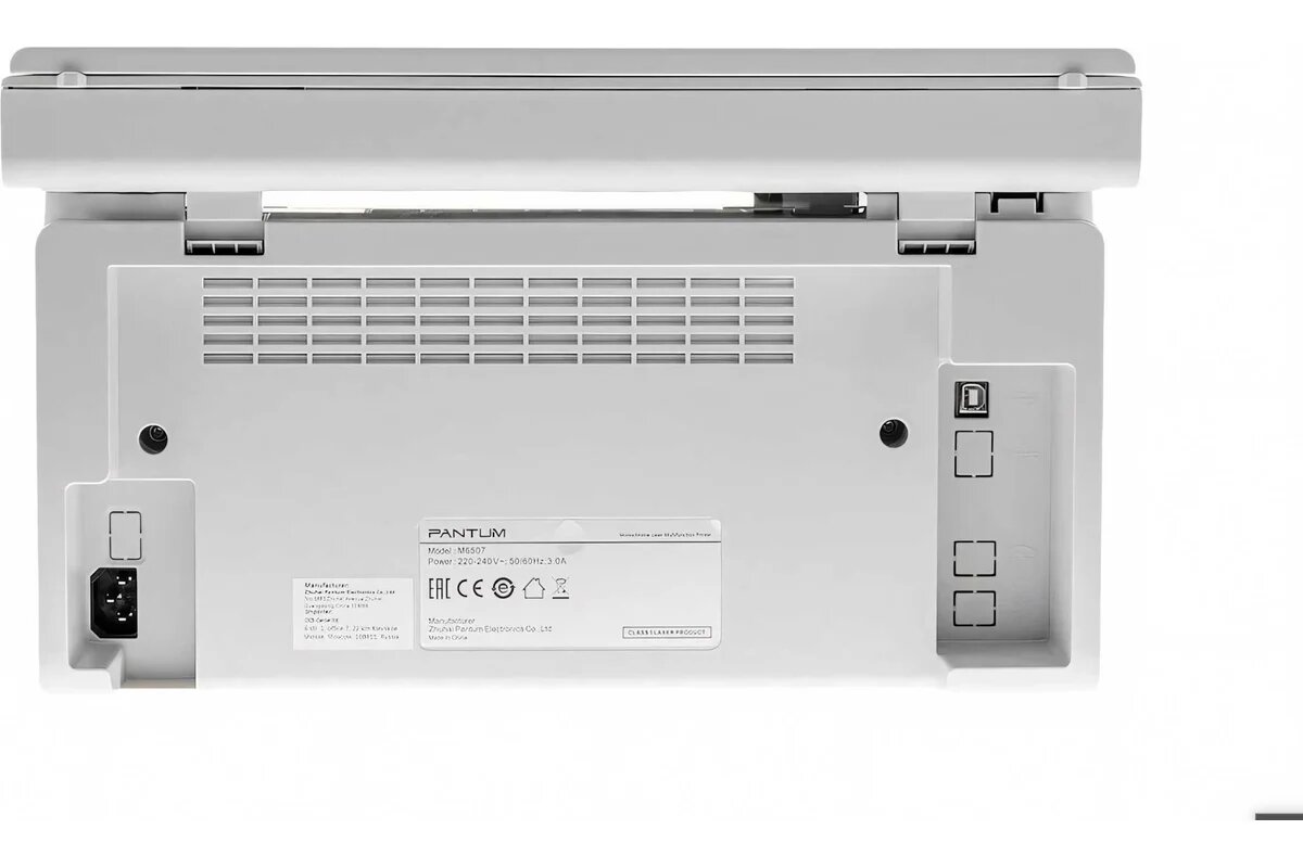 Pantum мфу mono laser M6507 — фото 1