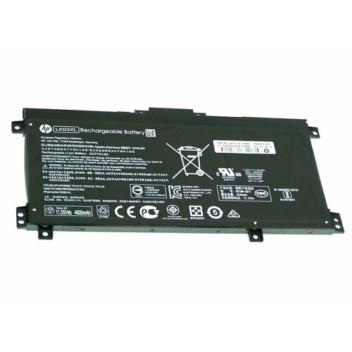 Аккумулятор для HP (LK03XL) Envy x360 15-bp, 15m-bp, 55.8Wh, 4835mAh, 11.55V