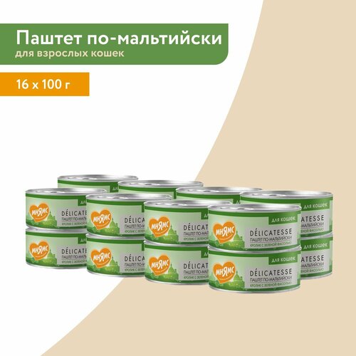 Влажный корм для кошек Мнямс Delicatesse Паштет по-мальтийски, кролик с зеленой фасолью, 16 шт. х 100 г (паштет)