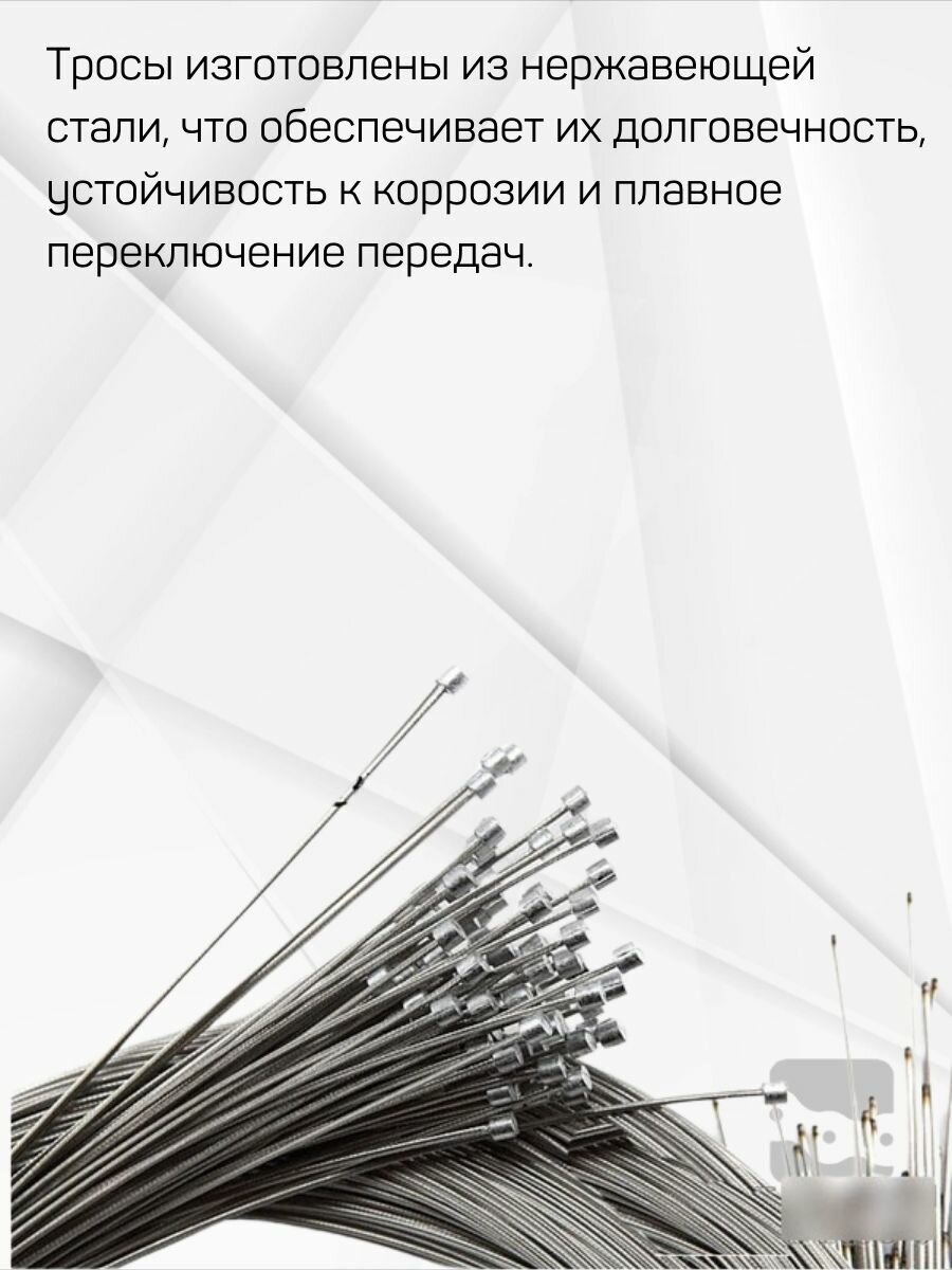 Комплект тросов переключения Shimano, 2 шт, 1550/2200 мм, нержавеющая сталь (Y81711000) — фото 1