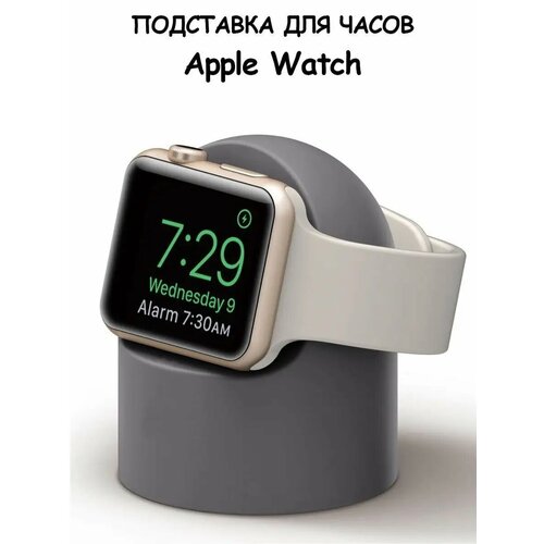 Док станция подставка беспроводная зарядка для Apple Watch