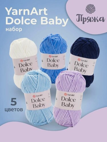 Изображение товара Пряжа YarnArt Dolce Baby набор 5 шт