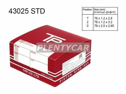 Кольца поршневые kia spectra 1.6 (ga6d) Tpr 43025STD