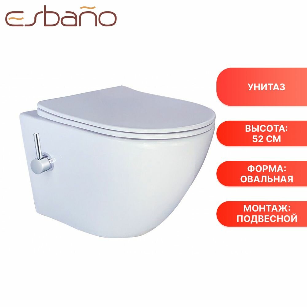 Унитаз Esbano TERUEL-WBN с функцией биде
