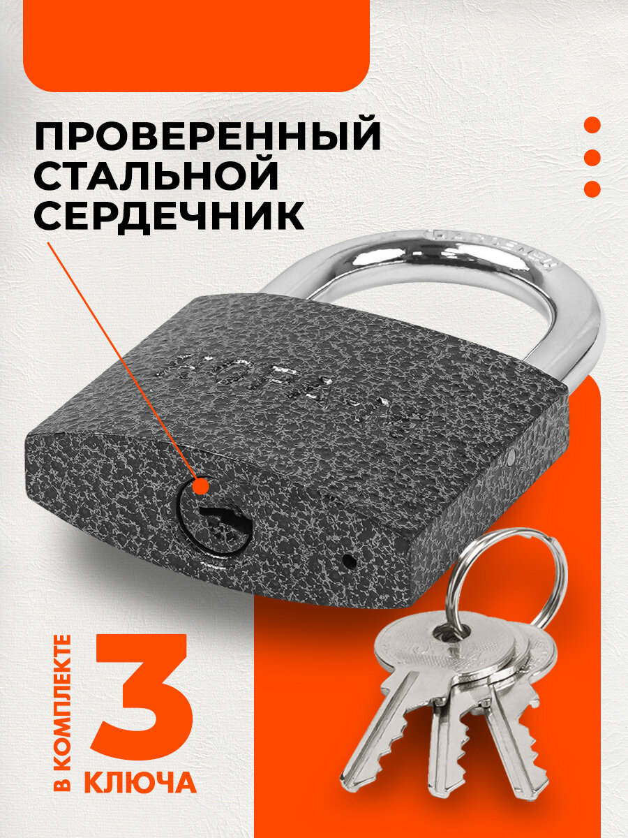 Замок навесной для почтового ящика, замок для шкафчика нора-м ЗН-800, 32 мм, темный — фото 1