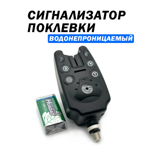 Сигнализатор для рыбалки, световой и звуковой сигнал, тип крепления резьба, батарейка в комплекте